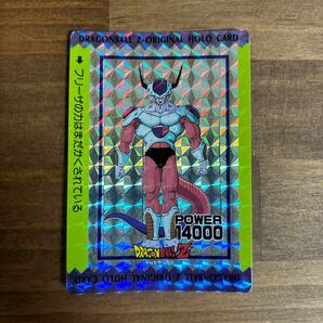 ドラゴンボールZ アマダ オリジナル ホロ カード フリーザ