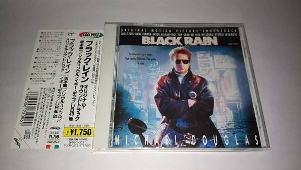 ＣＤ「ブラック・レイン」オリジナル・サウンドトラック