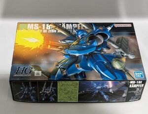 HGUC ケンプファー 未組立中古