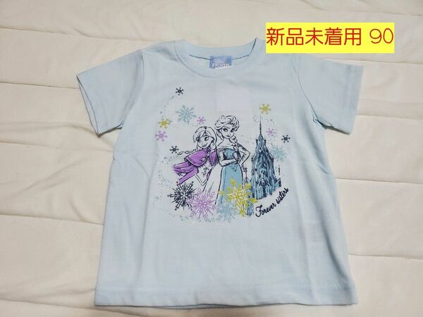 【新品未着用】 アナと雪の女王 サイズ 90 半袖 Tシャツ