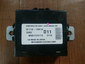 O#434 スペーシア X 5AA-MK53S 令和4年4月　コンピューター 3F110-79R10 リアオートブレーキコントローラー