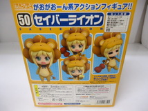 ねんどろいど フェイト/タイガーころしあむアッパー セイバーライオン 50_画像2