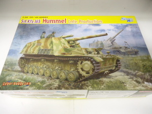 ドラゴン 6321 1/35 '39-'45シリーズ Sd. Kfz. 165 Hummel Late Production WW. ドイツ軍 Sd. Kfz. 165 フンメル ジャンク