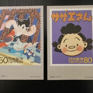 絵はがき ＆ 言葉はがき ９枚 