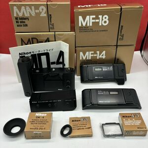 ◆ Nikon F3 アクセサリー 付属品 まとめ MD-4 MN-2 MF-14 MF-18 DK-4 焦点板 アイピース ニコン