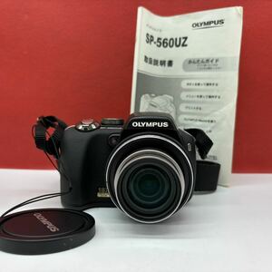 ◆ OLYMPUS SP-56OUZ コンパクトデジタルカメラ ED LENS AF ZOOM 4.7-84.2mm F2.8-4.5 シャッター、フラッシュOK 現状品 オリンパス