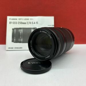 ◆ Canon ZOOM LENS EF-S 55-250mm F4-5.6 IS カメラレンズ IMAGE STABILIZER AF動作確認済 キャノン