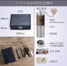 1zpresso 新商品 X-PRO コーヒーミル　グラインダー　アウトドア　キャンプ　並行輸入品_画像9