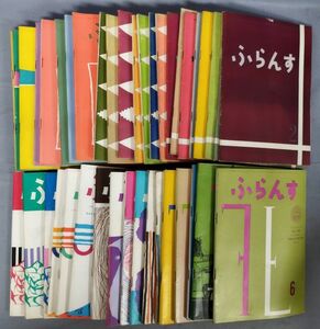 [ monthly magazine ....1958 year 2 month ~1970 year 11 month un- . total 42 pcs. set ]/ Hakusuisha /Y10675/fs*24_1/44-03-2B