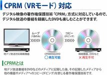 10.1インチポータブルDVDプレイヤー　DVD再生　CPRM　卓上用_画像5