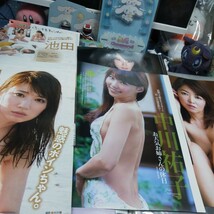 切り抜き　その32　木内美穂　2ページ　中山祐子　3ページ　池田愛恵里　2ページ_画像1