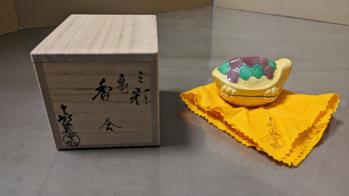 2025年最新】Yahoo!オークション -茶道具 香合 亀の中古品・新品 2025年最新】Yahoo!オークション -茶道具 香合 亀の中古品・新品