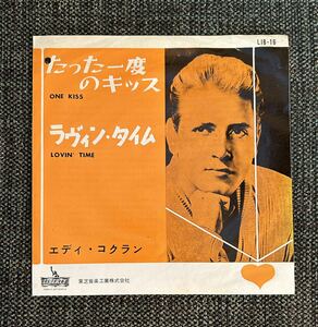 Eddie Cochran 国内 赤盤 7inch One Kiss .. エディコクラン