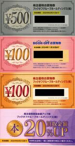 送料込☆ブックオフ 株主優待券4300円分 (500円×4枚　100円×23枚)＆ブックオフ本買取20％ＵＰ２枚