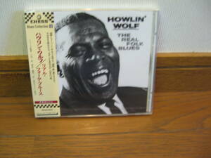 ハウリン・ウルフ　リアル・フォーク・ブルース　ＭＣＡビクター　ＨＯＷＬＩＮ　ＷＯＬＦ