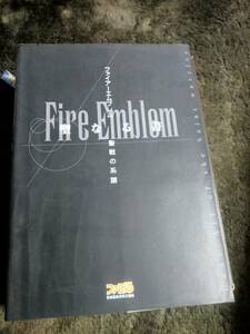 冊子付き SFC ファイアーエムブレム～聖戦の系譜 聖なる書 スーパーファミコン 攻略本