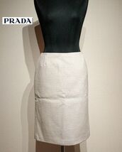 PRADA　プラダ　フリースウールタイトスカート　白　ウエスト62㌢　丈53㌢　38サイズ　秋冬　新品　未使用品　_画像1