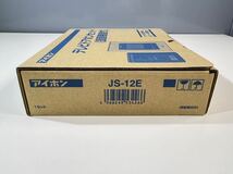 ★アイホン テレビドアホンセット JS-12E 録画機能付 カメラ付玄関子機 モニター付親機セット 動作未確認 中古品 管理J336_画像10