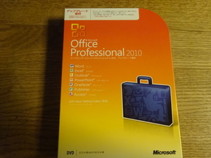 Microsoft Office Professional 2010 アップグレード優待 中古品/////4000