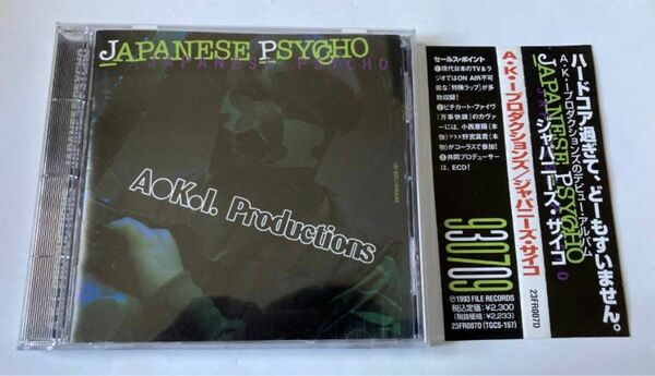A.K.I. PRODUCTIONS / Japanese Psycho 23FR007D
