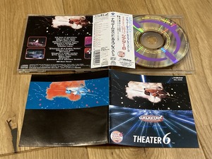 ★CD ナムコ ゲームサウンドエクスプレス Vol.12～ギャラクシアン3・プロジェクトドラグーン・シアター6 namco C