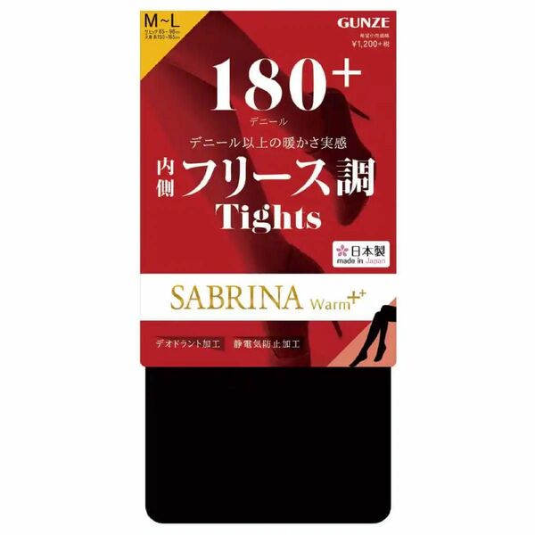 GUNZE サブリナ 内側フリース調タイツ(180デニール相当) M-L