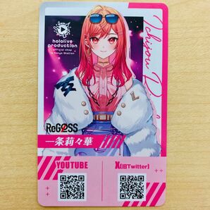 ホロライブ 一条莉々華 デビュータレントカード オフィシャルショップ in 東京駅 hololive DEV_IS ReGLOSS