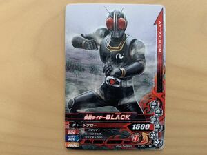 中古　ガンバライジング 仮面ライダーBLACK 1-041 仮面ライダー