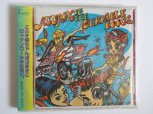 ATTACK OF THE TERRIBLE BOOTS・MINT SOUND RECORDS MSR-CD4 検　ガールズガレージ　ルルズマーブル