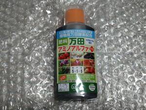 【新品未開封】万田アミノアルファプラス＋ 100ml マグネシウム配合 万田酵素配合肥料（液体肥料 液肥） 植物用 栄養剤