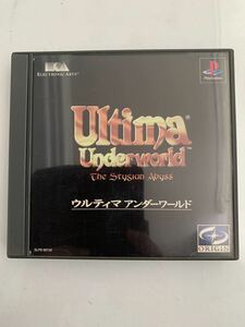 PS1 ソフト　ウルティマアンダーワールド　中古品　レトロ　懐かし　プレイステーション　PlayStation 動作確認済み