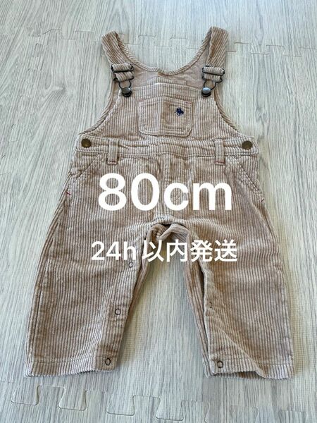 POLO Baby 80cm