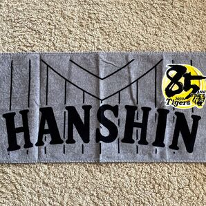 【新品】阪神タイガース タオル