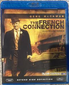 フレンチ・コネクション Blu-ray アカデミー賞受賞作品