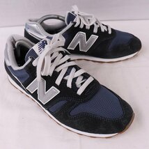 373 ニューバランス 26.5cm/new balance 紺 ネイビー シルバー グレー 中古 古着 スニーカー メンズ yy8724_画像6