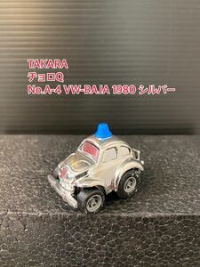 A161【チョロQ】TAKARA JAPAN タカラ チョロQ 当時物 希少 美品 未使用 No.A-4 VW-BAJA 1980 フォルクスワーゲン シルバー