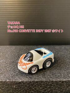 A167【チョロQ】TAKARA JAPAN タカラ チョロQ HG 当時物 希少 美品 未使用 No.010 CORVETTE INDY 1987 ホワイト