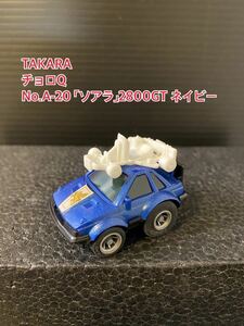 A189【チョロQ】TAKARA JAPAN タカラ チョロQ HG 当時物 希少 美品 未使用 No.A-20 「ソアラ」SOARER 2800GT ネイビー