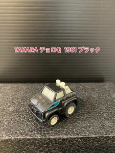 A243【チョロQ】TAKARA JAPAN タカラ チョロQ 当時物 希少 美品 未使用 1981 ブラック 車種不明