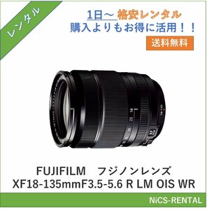 Fujinon Lens XF18-135MMF3.5-5.6 R LM OIS WR FUJIFILM LESS LENS