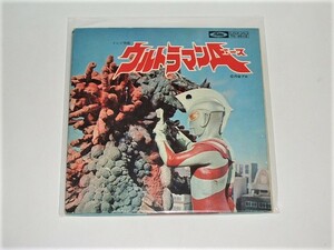 ウルトラマンＡ　レコード　ハニー・ナイツ　東芝