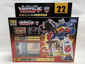 TF トランスフォーマー アンコール 復刻 22 ツインキャスト 新品未開封 送料込 /G1 ブロードキャスト カセット タカラトミー