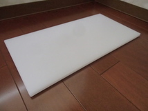 即落札　プラスチックまな板　1000×350×40㎜　新品未使用　業務用　プラスチックまな板　まな板　まないた　特価　日本製_画像2