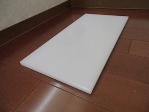 即落札　プラスチックまな板　500×250×15㎜　新品未使用　業務用　プラスチックまな板　まな板　まないた　特価　日本製
