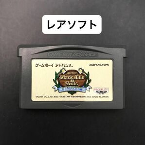 マリー、エリー＆アニスのアトリエ そよ風からの伝言 ゲームボーイアドバンス