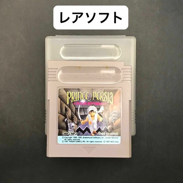 プリンスオブペルシャ ゲームボーイ