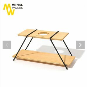 【新品未開封】MINIMAL WORKS ミニマルワークス モカシェルフミニ