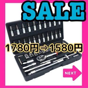 入荷！ソケットレンチ ラチェットレンチ 工具セット スパナ 車整備 点検 修理