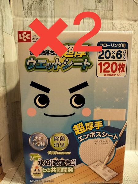 水の激落ちくん　超厚ウエットシート　12パック