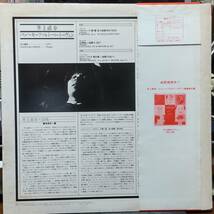 井上直幸/バッハモーツァルトベートーベンLPレコード_画像2